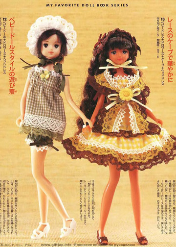 My Favorite Doll Book 12-9
