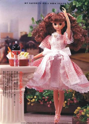 My Favorite Doll Book 12-4