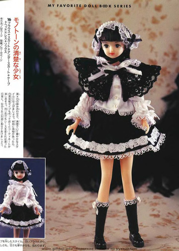 My Favorite Doll Book 12-12