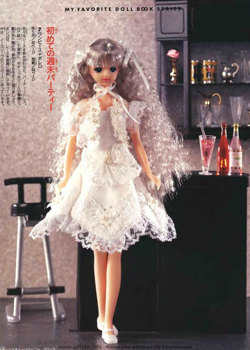 My Favorite Doll Book 12-5