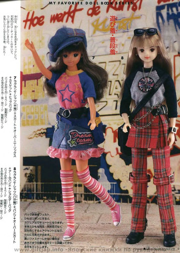My Favorite Doll Book 14-9