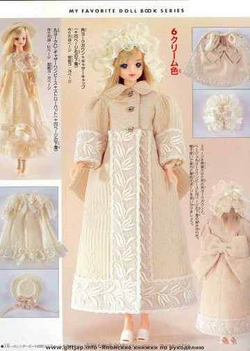 My Favorite Doll Book 15-10