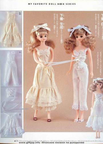 My Favorite Doll Book 15-7