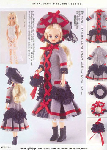 My Favorite Doll Book 15-12