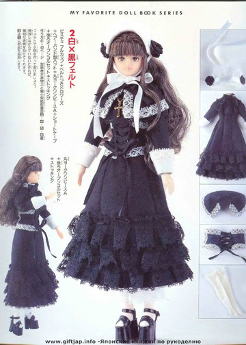 My Favorite Doll Book 15-5
