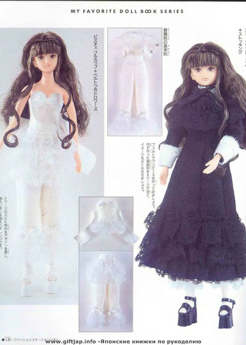 My Favorite Doll Book 15-4