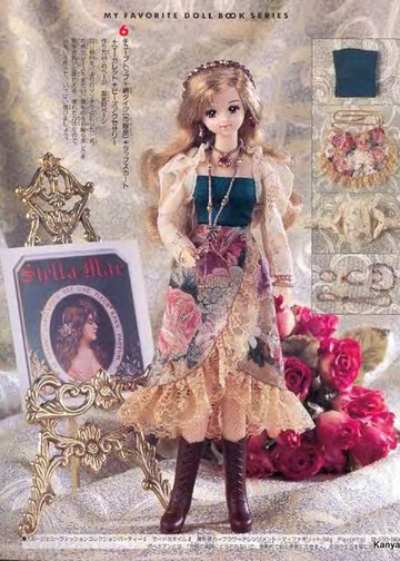 My Favorite Doll Book 17-7