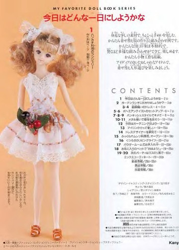 My Favorite Doll Book 17-2