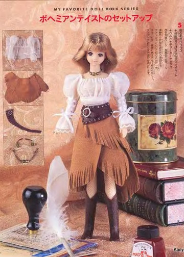My Favorite Doll Book 17-6