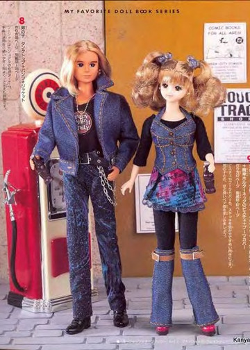 My Favorite Doll Book 17-9