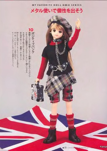 My Favorite Doll Book 17-10