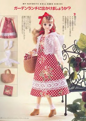 My Favorite Doll Book 17-3