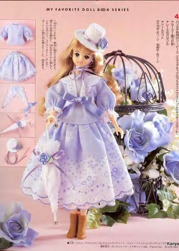 My Favorite Doll Book 17-5