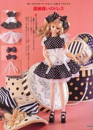 My Favorite Doll Book 17-4