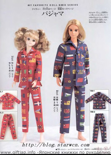 My Favorite Doll Book 18-9