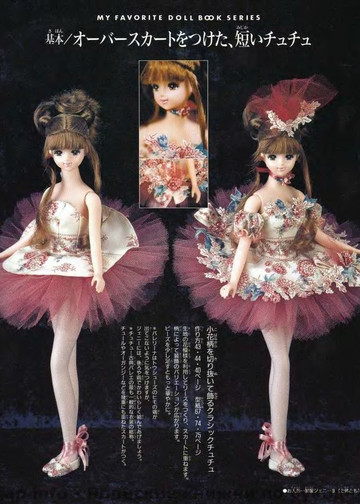 My Favorite Doll Book 19-7