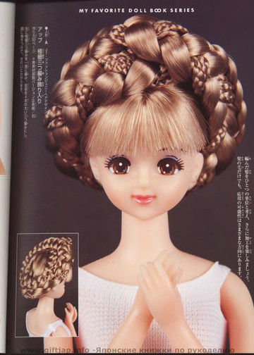 My Favorite Doll Book 20-11