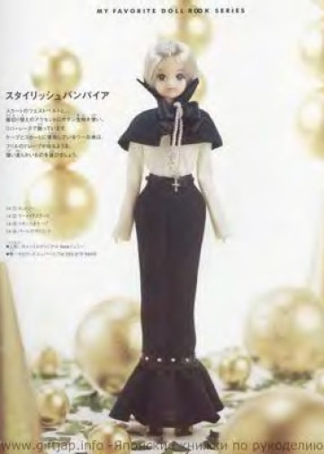 My Favorite Doll Book 21-12