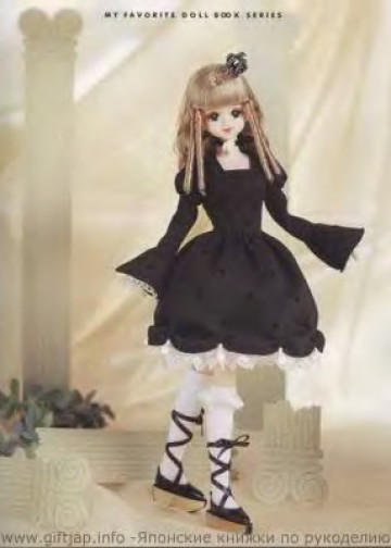My Favorite Doll Book 21-11